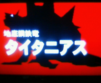 日々の戯言