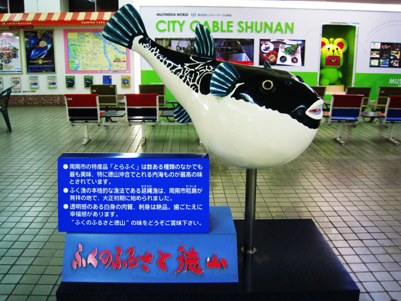 ふくのふるさと_b0083801_1616423.jpg