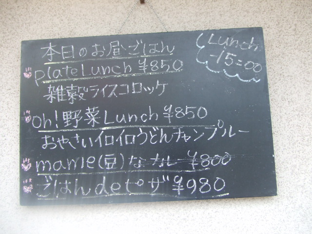 f0076001_23343981.jpg