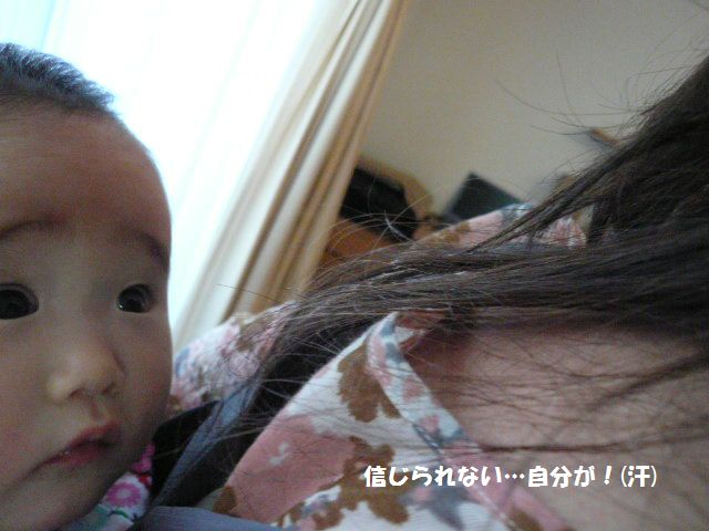 e0094407_2384345.jpg