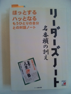 人生の「書」・・・。_d0091909_1416325.jpg
