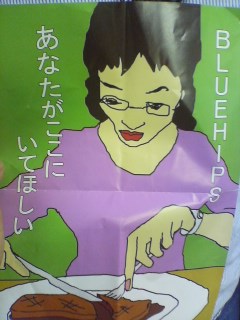 金田さん 祝・初日!!_f0138311_1161959.jpg