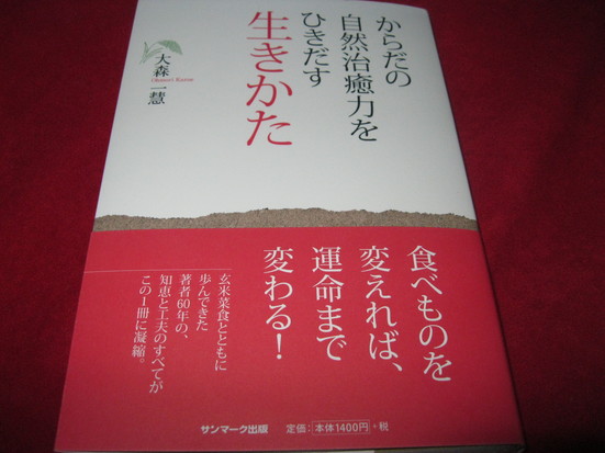 おいらは~「超妖精」~??_a0125419_1421079.jpg
