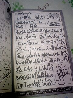 直筆 声優データ ファイル 2010 直筆 声優データ ファイル 2010 - メルカリ