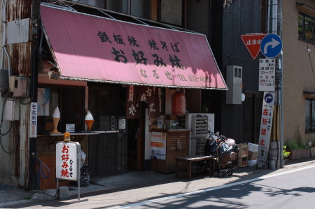 f0097620_0314979.jpg