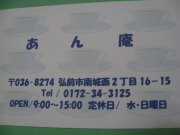 b0147224_20482589.jpg