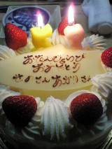 b0075140_14405.jpg