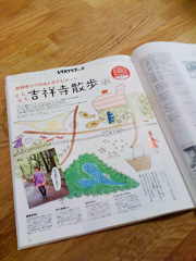 雑誌掲載_b0133153_1335836.jpg