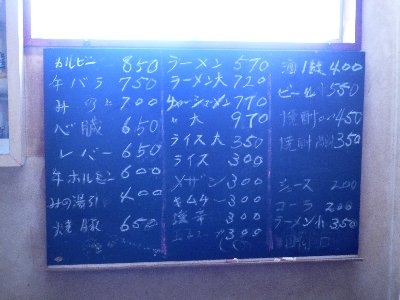f0088954_1235336.jpg