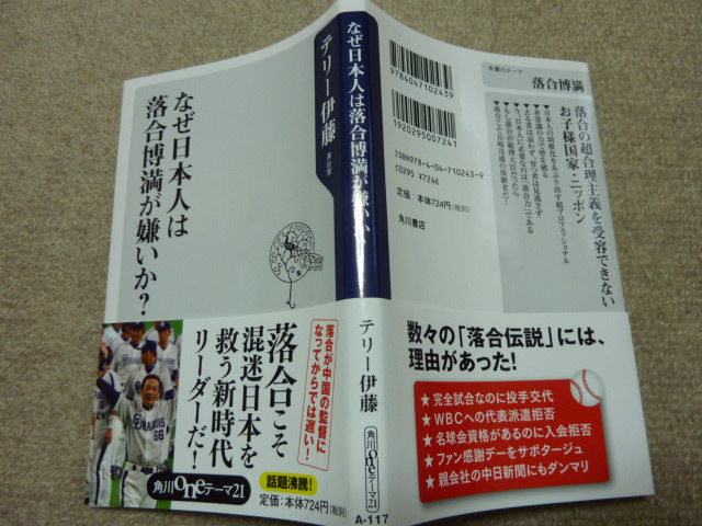 a0145959_18451111.jpg