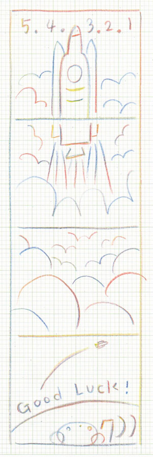 シルバードッグ たけしくん ロケット 宇田川新聞 木版画展示室