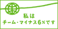  「100万人のキャンドルナイト in 東灘」2010夏至 _b0075888_10333447.gif