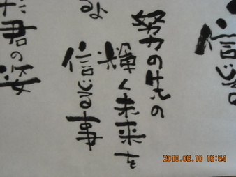 d0171593_9114914.jpg