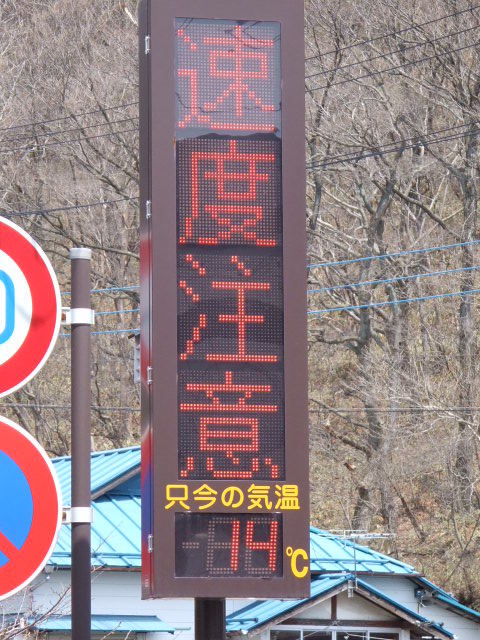 明日まで、天気がいいようです。_a0167998_19573148.jpg