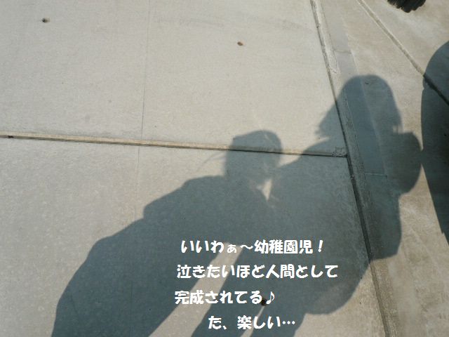 e0094407_0481319.jpg