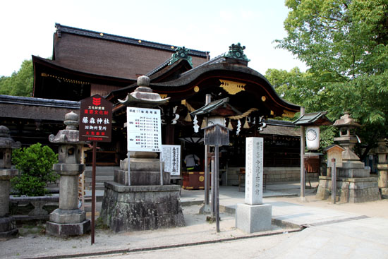 藤の森神社 あじさいまつり_e0048413_1895576.jpg