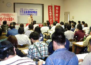 組合本部情報第16号_d0155415_13322291.jpg