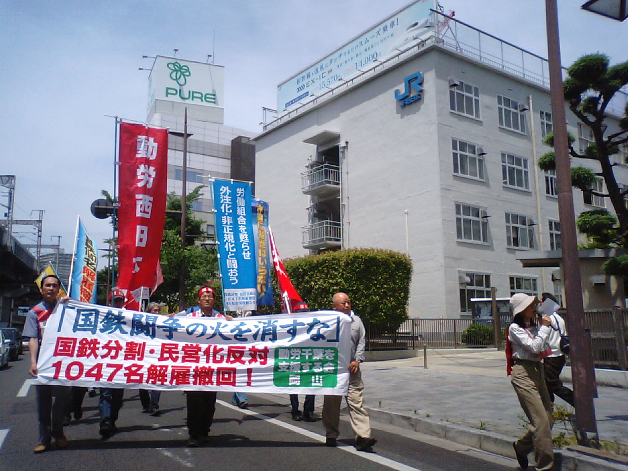 組合本部情報第16号_d0155415_13334019.jpg