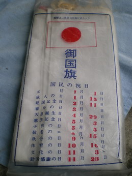 c0124619_2373620.jpg