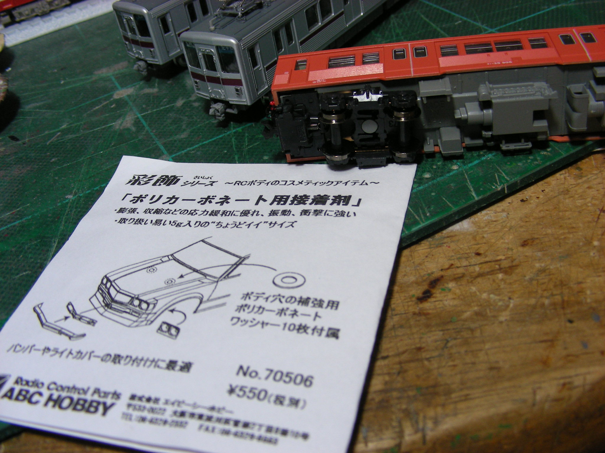 d0141424_2371769.jpg