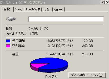 更新プロブラム１３の続き_b0078675_95824100.jpg