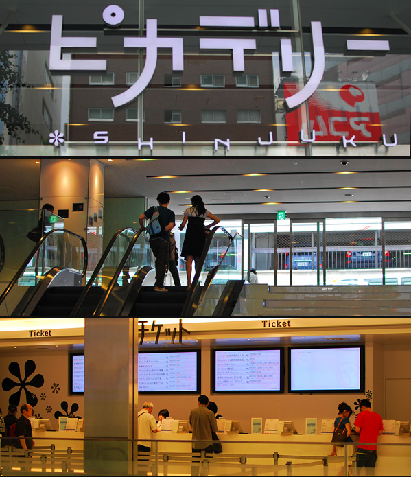 映画 新宿ピカデリー デジカメ散歩写真 映画 新宿ピカデリー デジカメ散歩写真