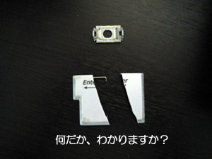 さらば! 戦友よ!!_f0144385_20164219.jpg