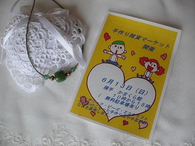 c0181996_812188.jpg