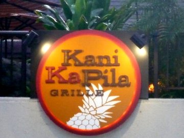 Kani Ka Pila GrilleでKaukahiを♪_e0012796_20531189.jpg