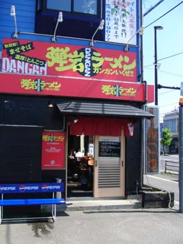 e0140496_18444348.jpg