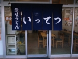 e0145711_0211661.jpg