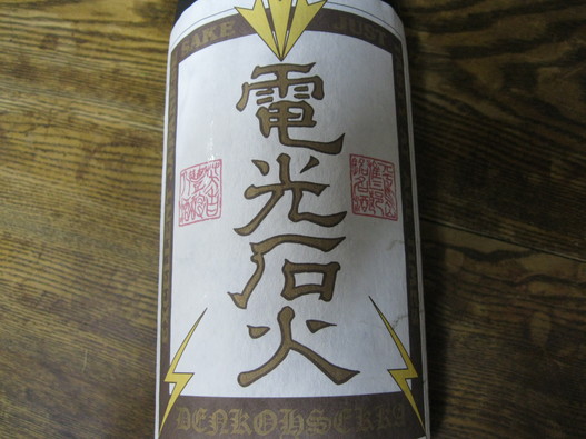 お勧めの~「2本」~??_a0125419_1458744.jpg