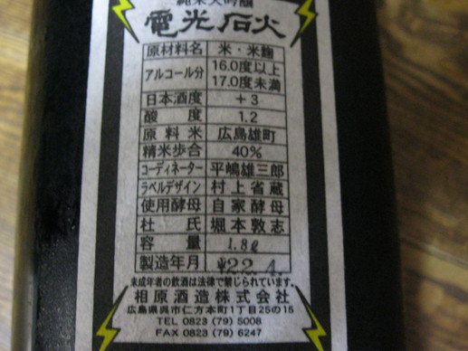 お勧めの~「2本」~??_a0125419_14593047.jpg