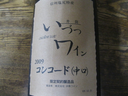 お勧めの~「2本」~??_a0125419_1514531.jpg