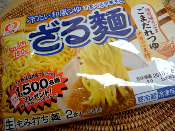 棒棒鶏つけ麺　ーざる麺　ごまだれつゆ　その１ー_f0235919_1227721.jpg