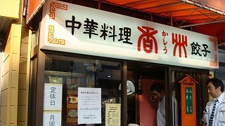 f0170524_11282467.jpg