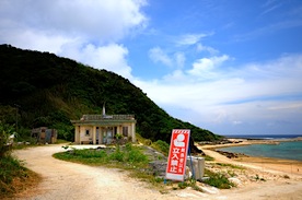 毒貝は真夏の島の夢を見る_f0236145_21555.jpg