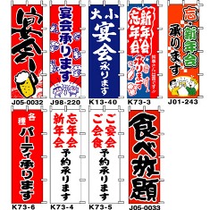 　会合・宴会・総会が目白押し　2010年　6月　13日_c0070150_21582725.jpg