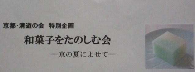 梅雨でもどんどん着物でお出掛け。_f0181251_1636432.jpg