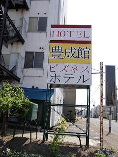 f0097357_0144034.jpg
