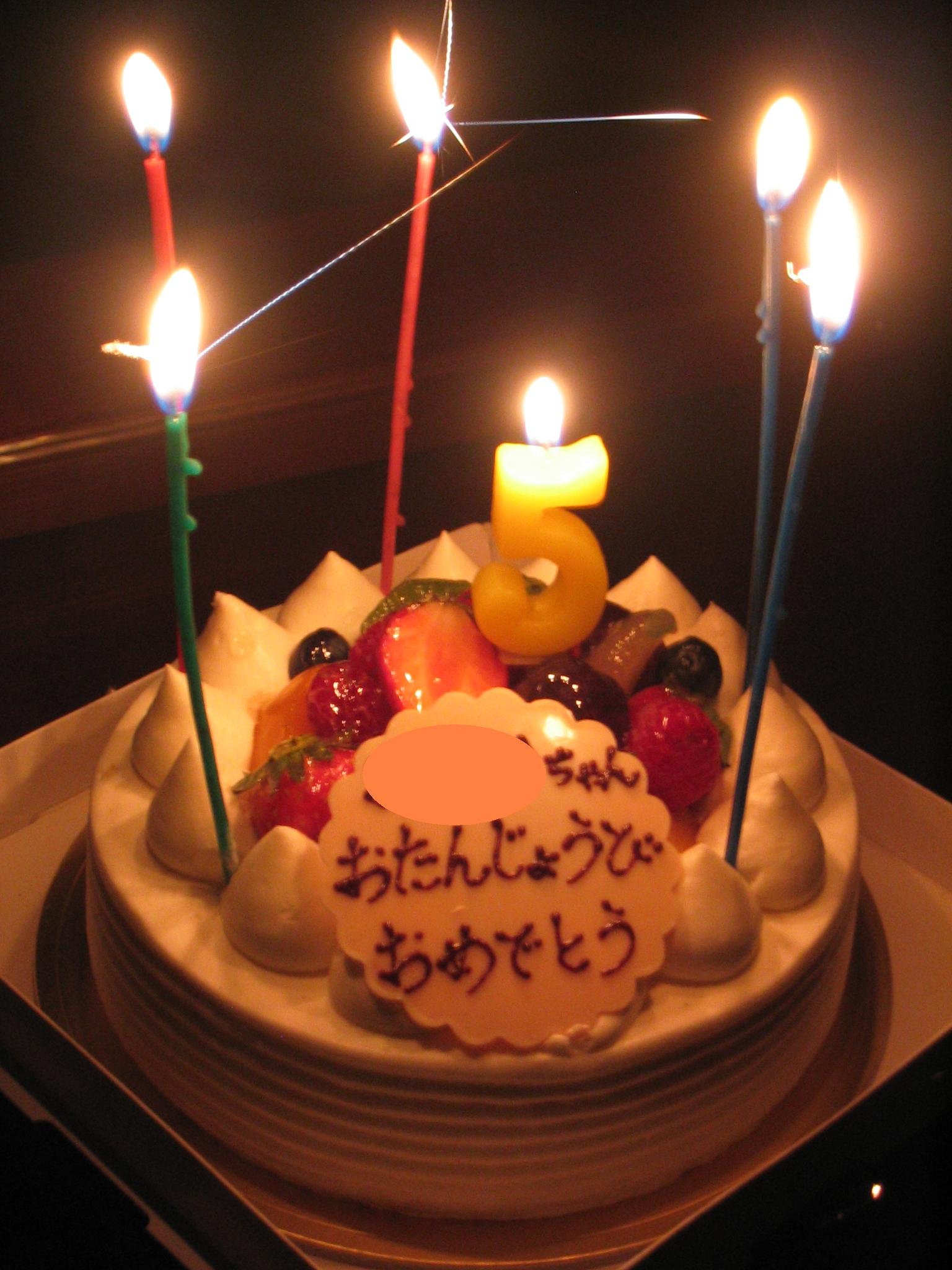 2010年5月 あーたんBirthday_d0173705_1957139.jpg