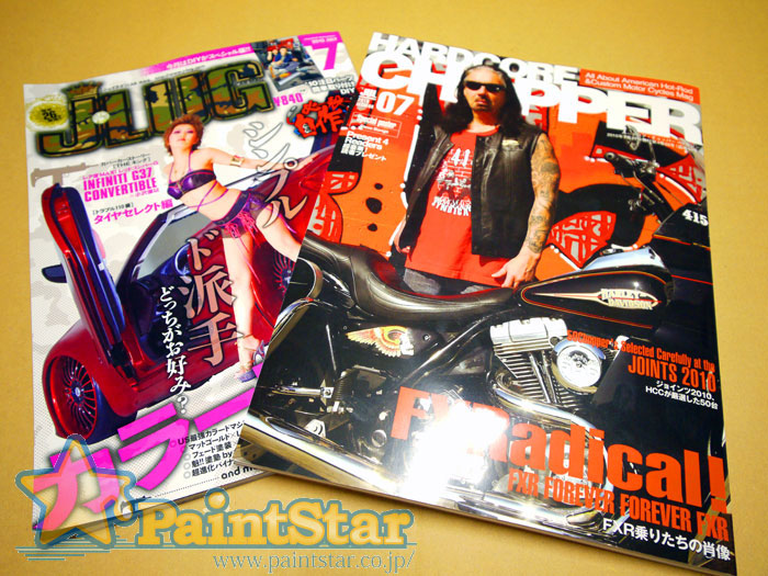 J-LUG　HARDCORE CHOPPER　雑誌掲載_d0171216_10413215.jpg