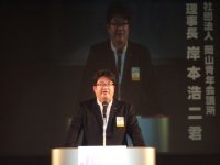 第４６回　岡山ブロック会員大会_a0156222_1821081.jpg