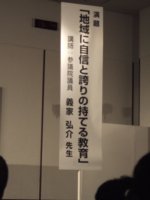 第４６回　岡山ブロック会員大会_a0156222_1855667.jpg