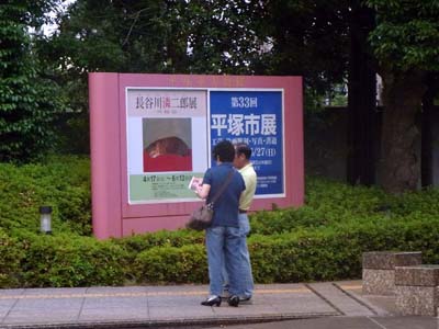 b0019140_1248230.jpg