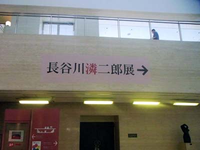 b0019140_1250681.jpg