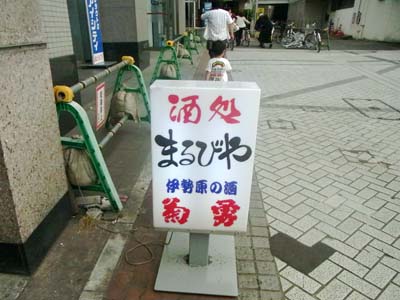 b0019140_12514363.jpg