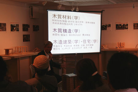 目から鱗。安藤教授のトークセミナー。_f0171840_1722322.jpg