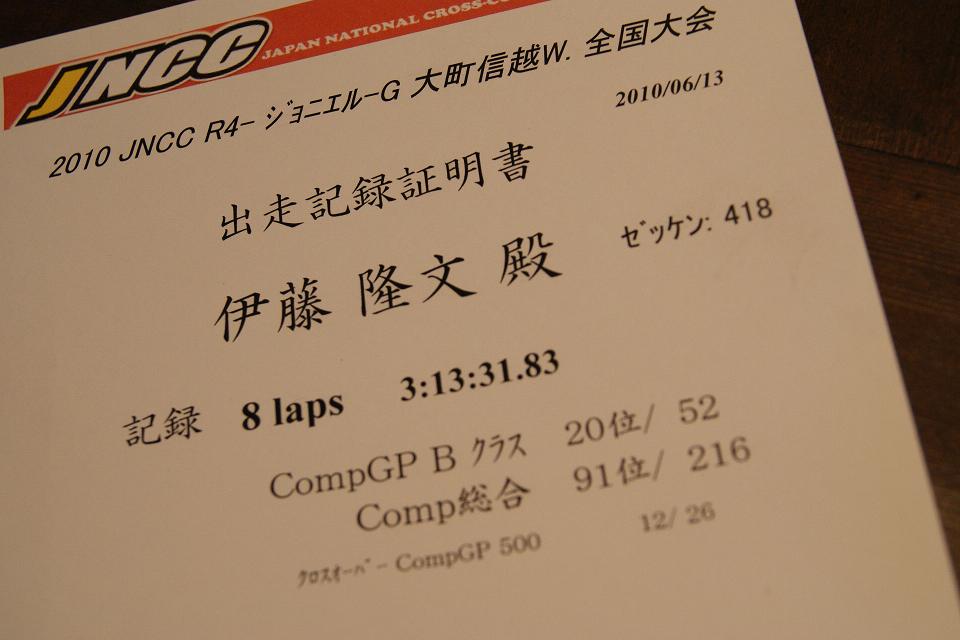 e0173145_6284612.jpg