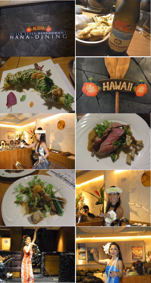 「HANA DINING」_d0088348_1992610.jpg